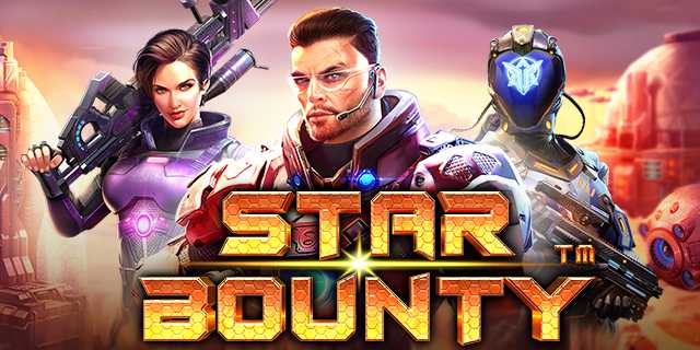 Star Bounty logo